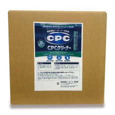 画像2: CPCクリーナー2缶(40kg)　【多目的用途/業務用強力アルカリ洗浄剤】 (2)