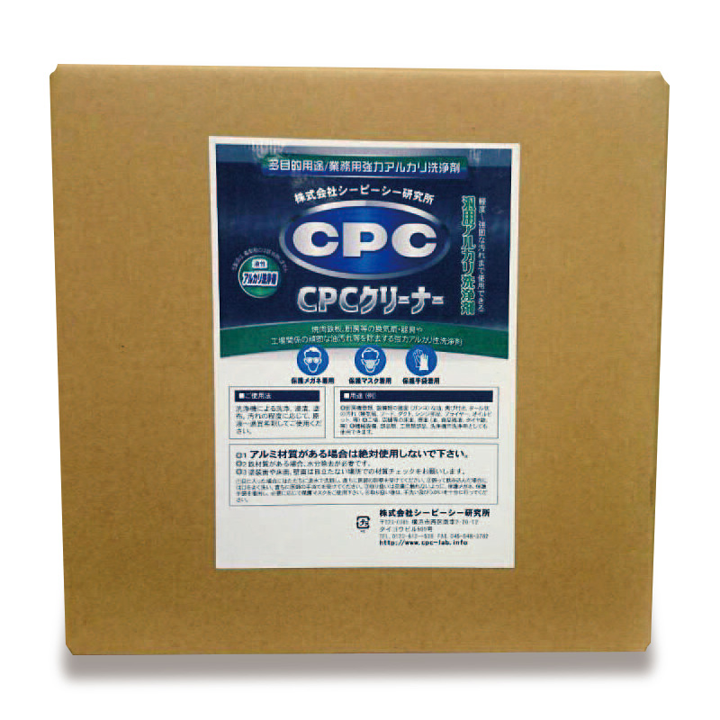 画像2: CPCクリーナー1缶(20kg)　【多目的用途/業務用強力アルカリ洗浄剤】 (2)