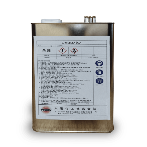ジクロロメタン(太陽化工製)　5kg